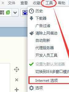 win7网页打开慢的解决方法_win7打开网页特别慢怎么办