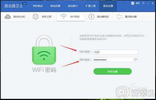 路由器怎么看wifi密码_如何进路由器查看家里wifi密码