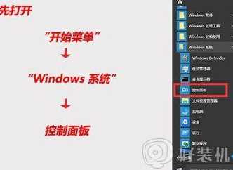 win10电脑中让局域网内其他电脑通过IP访问网站的步骤