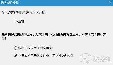 win10 有些软件图标出现黄蓝盾牌怎么回事_win10 有些软件有盾牌的去除步骤