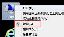 win7如何查看电脑使用记录_win7电脑使用记录怎么查询