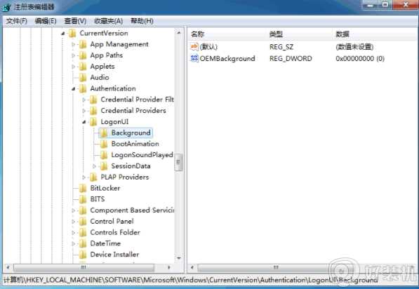 win7系统如何更改开关机画面_win7开关机画面修改方法