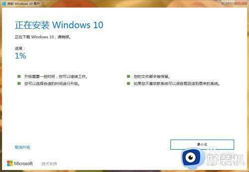 win10 正在检测更新怎么回事_安装win10一直正在检查更新很久的解决教程