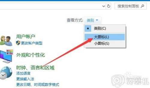 ​win10自带flash怎么更新