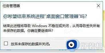 win7系统win键失效了为什么_win7win键没反应如何处理