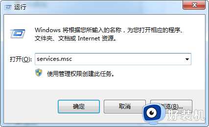 win7系统cad2014打开闪退怎么解决方法_win7系统cad2014安装后打开闪退怎么解决