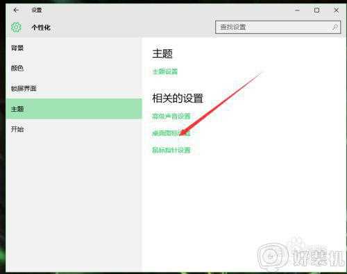 win10 怎么进此电脑_win10进入此电脑的步骤