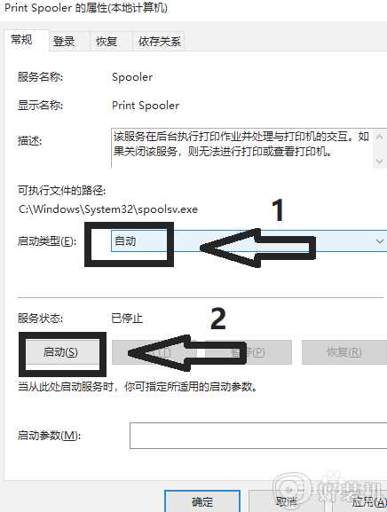 电脑链接不上打印机怎么回事_打印机连接不上电脑的解决方案