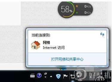 win7无法连接到internet怎么回事_win7不能连接到internet如何解决