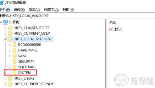 win10新建文件刷新才出来怎么回事