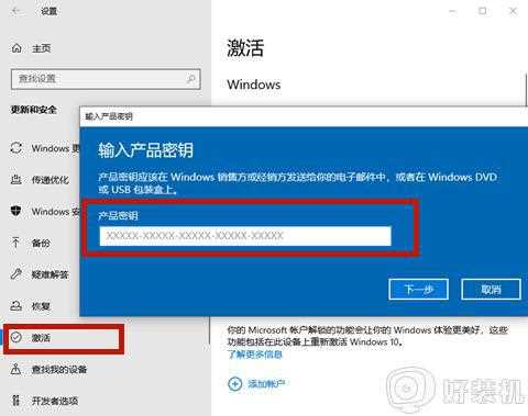 win10激活码神key最新2021_window10激活密钥序列号永久有效不过期