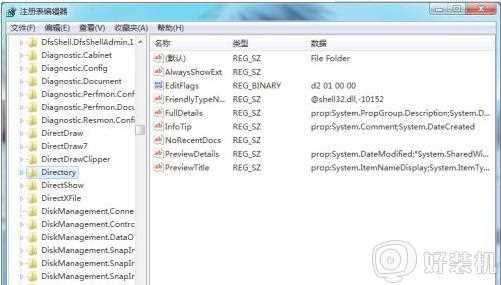 win7鼠标双击文件无法打开怎么办_win7电脑所有文件夹不能双击打开如何处理