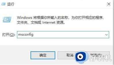 win10系统每次开机后要鼠标双击任务栏才能完成加载怎么办