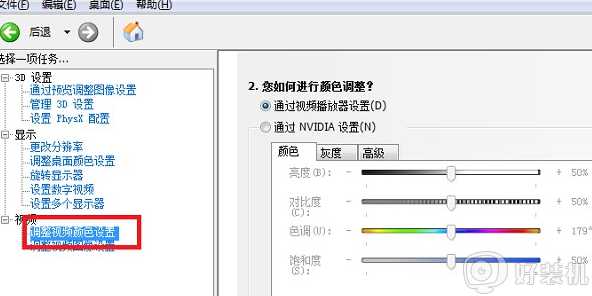 win7cf烟雾头如何调最清楚_win7cf烟雾头最新调法2020