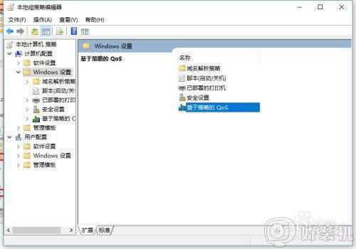 win10 怎么提高网速_如何让电脑网速变快win10