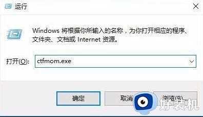 win10 只有英文输入法怎么回事_win10输入法不见了只能输入英文如何处理