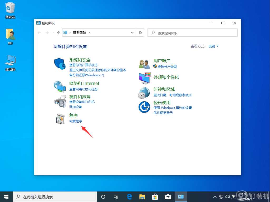 ​win10没有telnet客户端怎么办