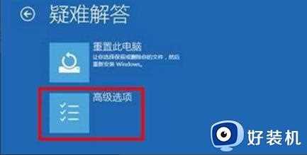 win11系统绿屏怎么回事_win11系统出现绿屏如何修复