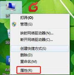 win7电脑8g内存虚拟内存设置多少合适