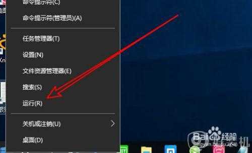 win10 怎么看开机多久了_win10查看开机多长时间的步骤