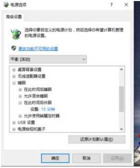 win11睡眠无法唤醒怎么办_win11睡眠后无法唤醒解决方法