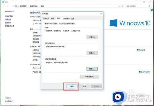 win10开机时间太长怎么办_win10系统开机等待时间过长如何修复