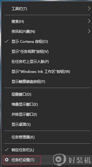 win10电脑语言栏不见了怎么办_win10找不到语言栏如何解决