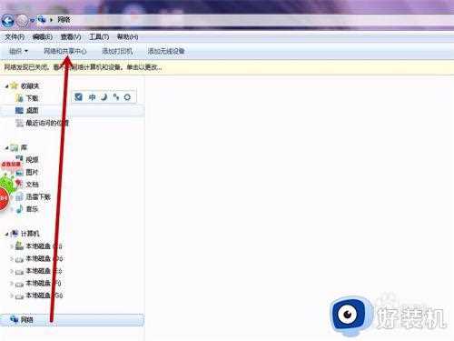 win7651调制解调器怎么修复_win7错误651调制解调器修复方法