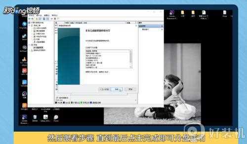 win10 怎么进行分盘_windows10如何分盘