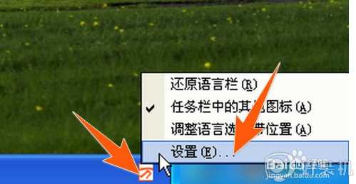 电脑繁体字怎么打_怎么在电脑上打出繁体字