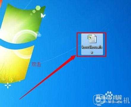 配色方案已更改为windows7 basic怎么解决