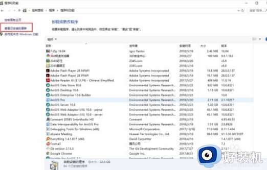 win10 怎么卸载补丁_windows10卸载更新补丁的步骤