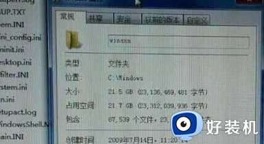 win7 winsxs可以删除吗_win7winsxs怎么清理