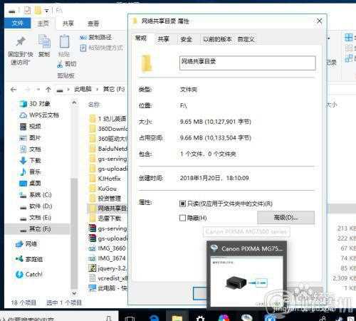 win10 怎么把屏幕投到电视上_笔记本win10如何投射屏幕到电视