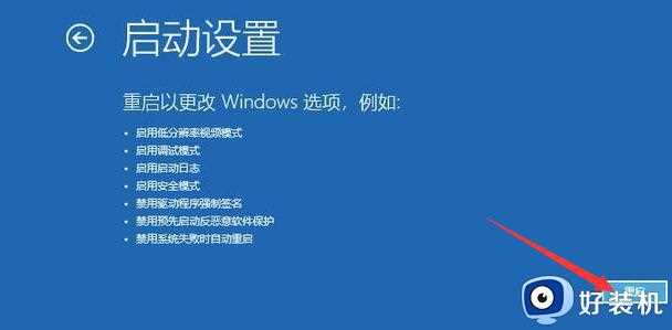 win10系统每次开机后要鼠标双击任务栏才能完成加载怎么办