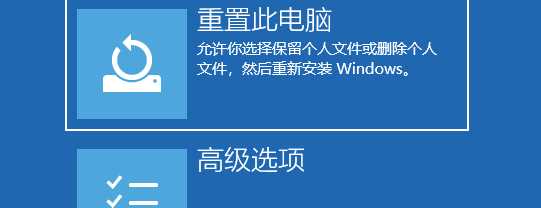 Win10系统绿屏如何修复_win10电脑开机绿屏进不了系统怎么办