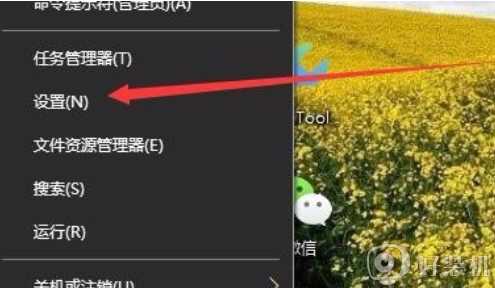 w10亮度调节不见了怎么解决_win10亮度调节不了的处理办法