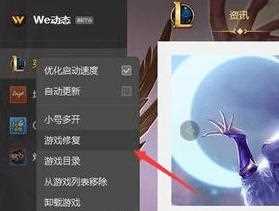 英雄联盟怎么进不去游戏_lol开了进不去怎么办