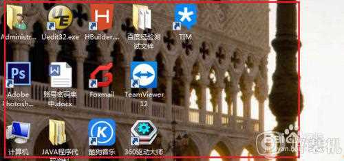 win7系统桌面图标不见了怎么办_win7桌面上的东西全部不见了如何恢复