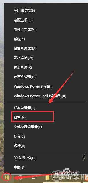 win10 怎么更改输入法切换键_win10如何更改切换输入法快捷键