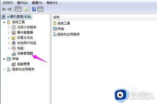 win7笔记本连接wifi显示无internet访问权限怎么办