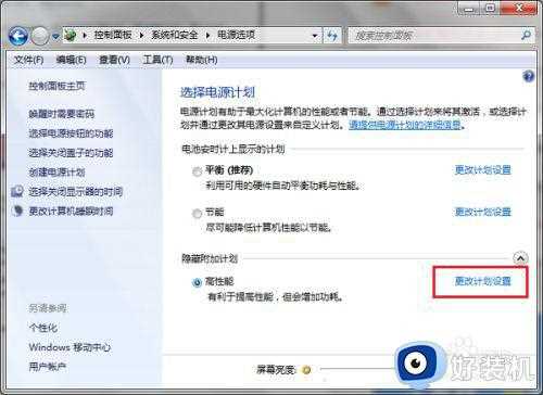 win7笔记本风扇转速设置方法_win7笔记本风扇转速怎么调