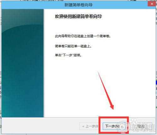 win10 怎么快速 给磁盘分区_win10磁盘怎么重新分区