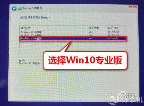 苹果笔记本电脑安装win10系统的方法_苹果笔记本如何装win10系统