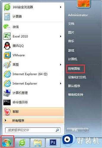 win7怎样一键关闭危险端口_win7系统一键关闭危险端口的步骤