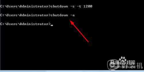 定时关机命令win7是什么_win7系统定时关机命令如何使用