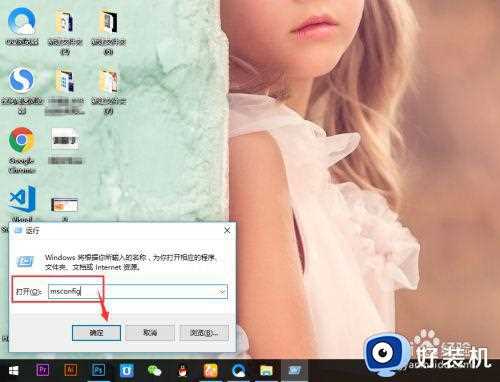 win10开机时间太长怎么办_win10系统开机等待时间过长如何修复