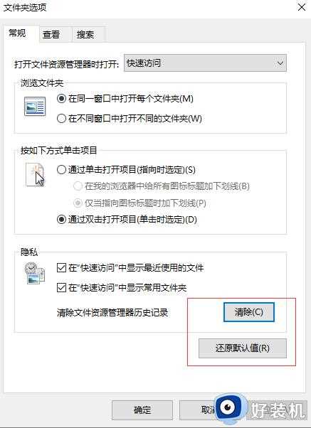 win10 重命名卡顿假死怎么回事_win10文件重命名卡死的修复方法