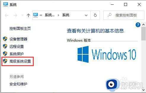 win10 怎样删虚拟内存_win10系统如何删除虚拟内存