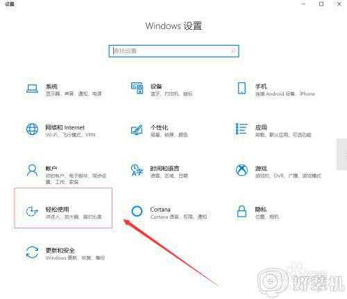 win10运行很慢怎么回事_win10运行非常慢的解决办法